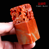 Seal carving seal Shoushan stone material Calligraphy Calligraphy and painting Name idle seal Jade seal custom made Wulong handmade bag lettering