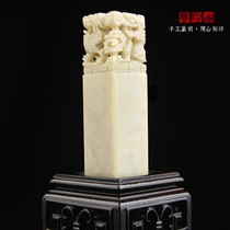 Seal seal carving Qingtian stone material production Name Calligraphy Calligraphy and painting Idle chapter Dragon and Phoenix couple chapter package lettering