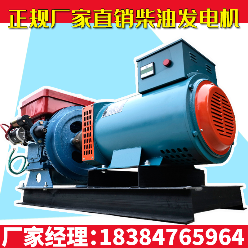 Diesel generator water-cooled single-cylinder direct-connected generator set small household generator set single three-phase 380V farming