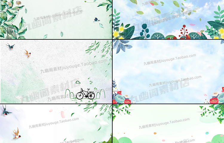 图片[2] - 200套绿色系植物背景图片jpg高清素材PPT模板 - 忙狐网