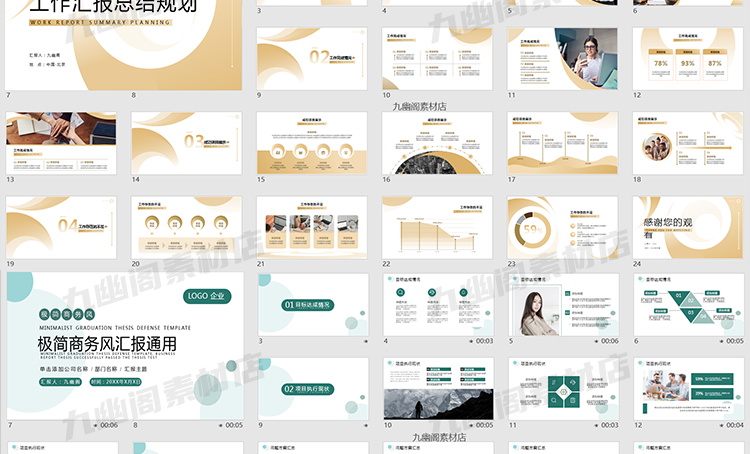 图片[14] - 商务极简风ppt模板,黑白灰ppt模板