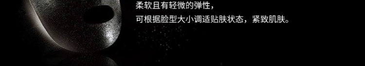 原创 菲 州 长 面膜 控油 Làm sạch sâu sinh viên nam và nữ đích thực - Mặt nạ