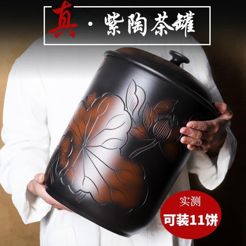 Jianshui purple pottery tea pot Yunnan Jiancun tea tea tank storage tea tank decoration ceramic household sealed tea tank storage box