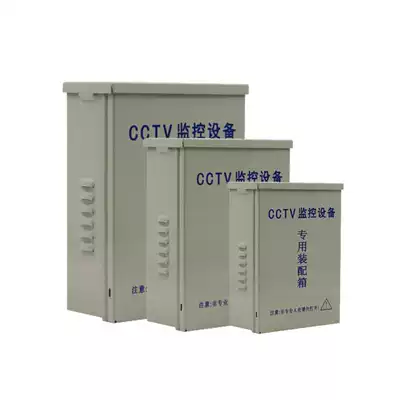 CCTV monitoring special equipment box monitoring power box outdoor monitoring box distribution box outdoor waterproof and rainproof factory