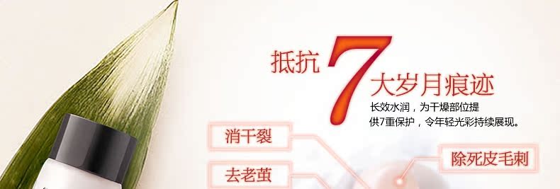 Tianmingzhu chân khô nứt chân kem chân phim để da chết ông già dịu dàng chân gót chân khô nứt chăm sóc bàn chân kem mặt nạ lột da chân