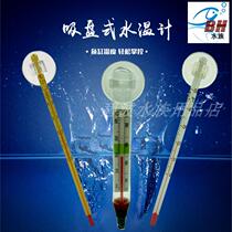 Glass thermometer for fish tank water thermometer aquarium water thermometer turtle tank thermometer equipment