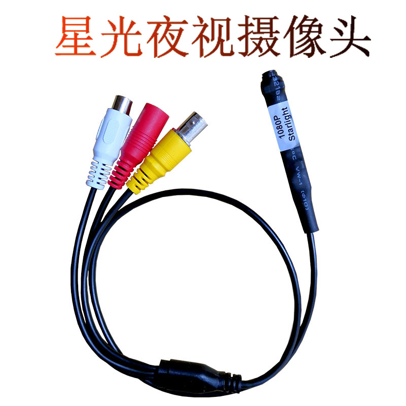 AHD HD 200W Cable Camera Wired 1080p Household 2 0MP Star Light Class 4-in-1 Night Full Color