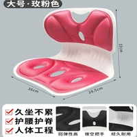 Стиль взрослых полумесяца [Rose Red] (сидячий стул)