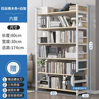 Ritting Oak+White Shelf Six -Layer 80 см.