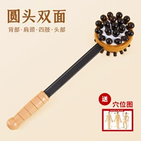 Круглая головка 圆 【Отправить диаграмму Acupoint】