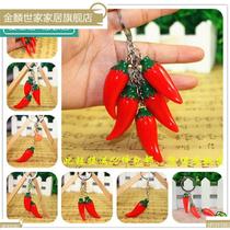 Small Red Pepper Key Pendant Car Decorated Interior Pendant Girls Festival Small Gift Multiple Key Buttons