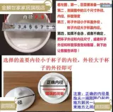 Универсальная крышка для стакана, керамические силиконовые стеклянные аксессуары