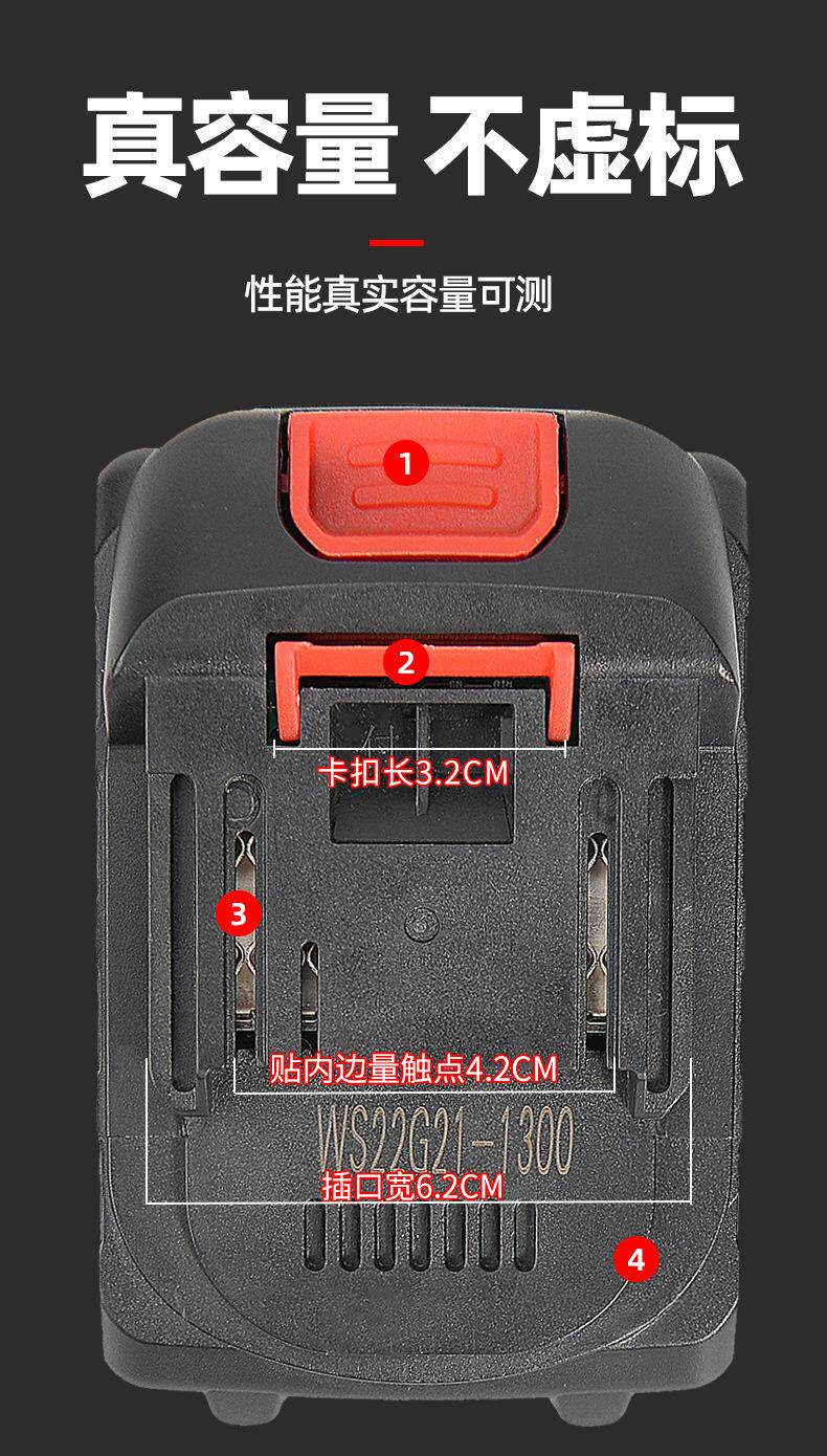 Принадлежности для шитья 21v锂电池组装配件大全li-ion电动扳手battery手电钻电池盒充电器 Home