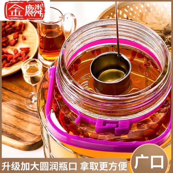 泡酒玻璃瓶家用密封罐带盖泡菜坛子腌菜用自酿酒瓶空瓶子