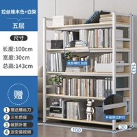 Добавить горизонтальный дуб с рисованием стержней+белый полки пятислойный 100 см.