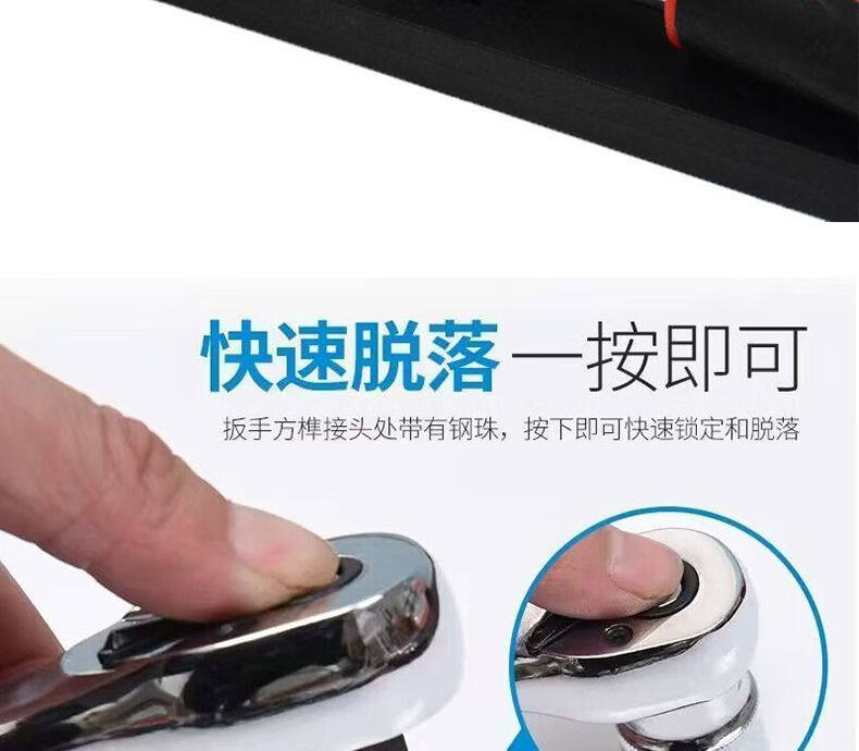 Принадлежности для шитья 大飞12件套棘轮扳手省力快速维修套筒工具汽车摩托车手动扳手组合