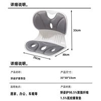 Взрослый полумесяц [серый] (сидячий стул)