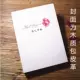 Модель памяти (40 страниц модели покрытия) 32,5*24 см