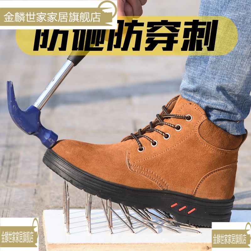 Shoelaces with steel plate labor insurance shoes men's leather shoes work shoes steel head tooling big head iron head men's anti-smashing and anti-puncture