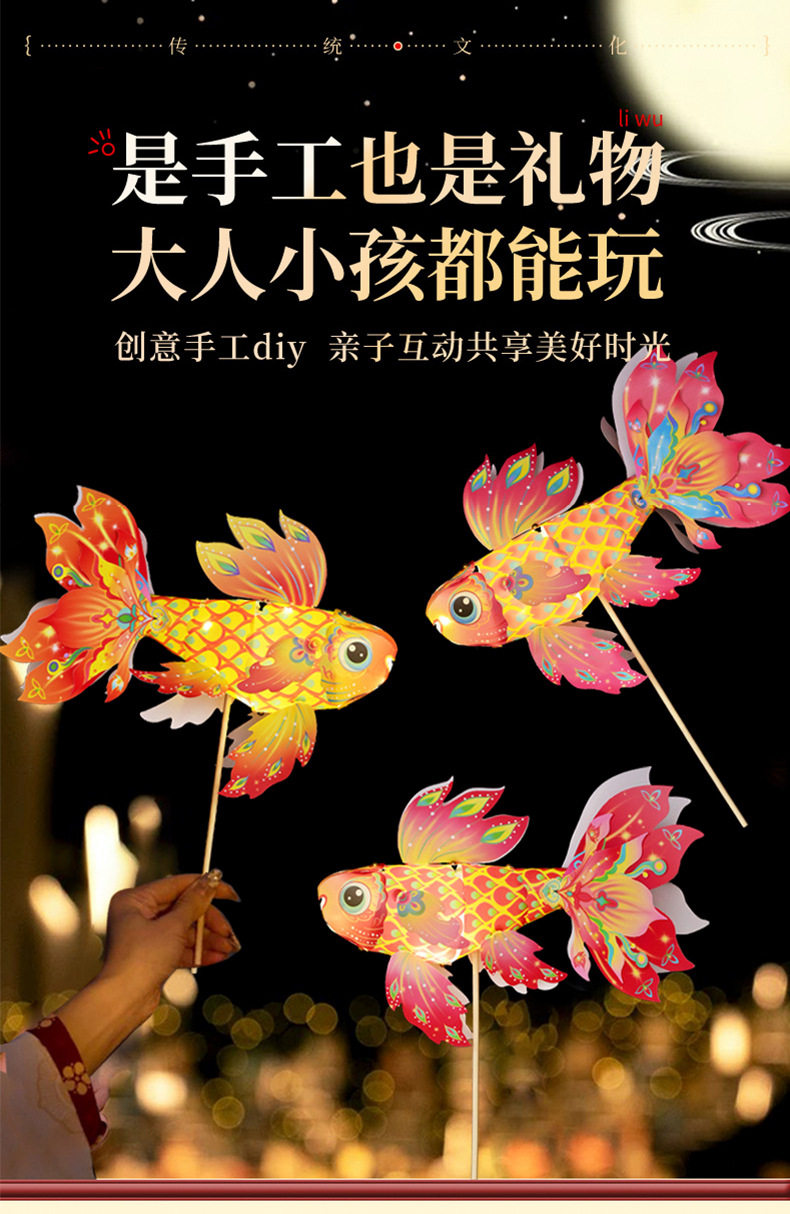 Фонарь None Diy