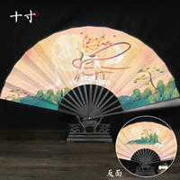 Lingshan Elk*10 -Inch Black Harder