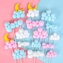 Cloud cake decoration plug-in White Cloud rainbow insert birthday party balloon hair ball flower pom arch flag