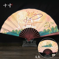 Lingshan Elk*10 -Inch Red Harder