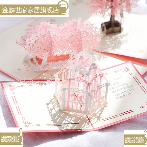 Трехмерная памятная открытка, складная башенка, универсальные карточки, 3D, «сделай сам»