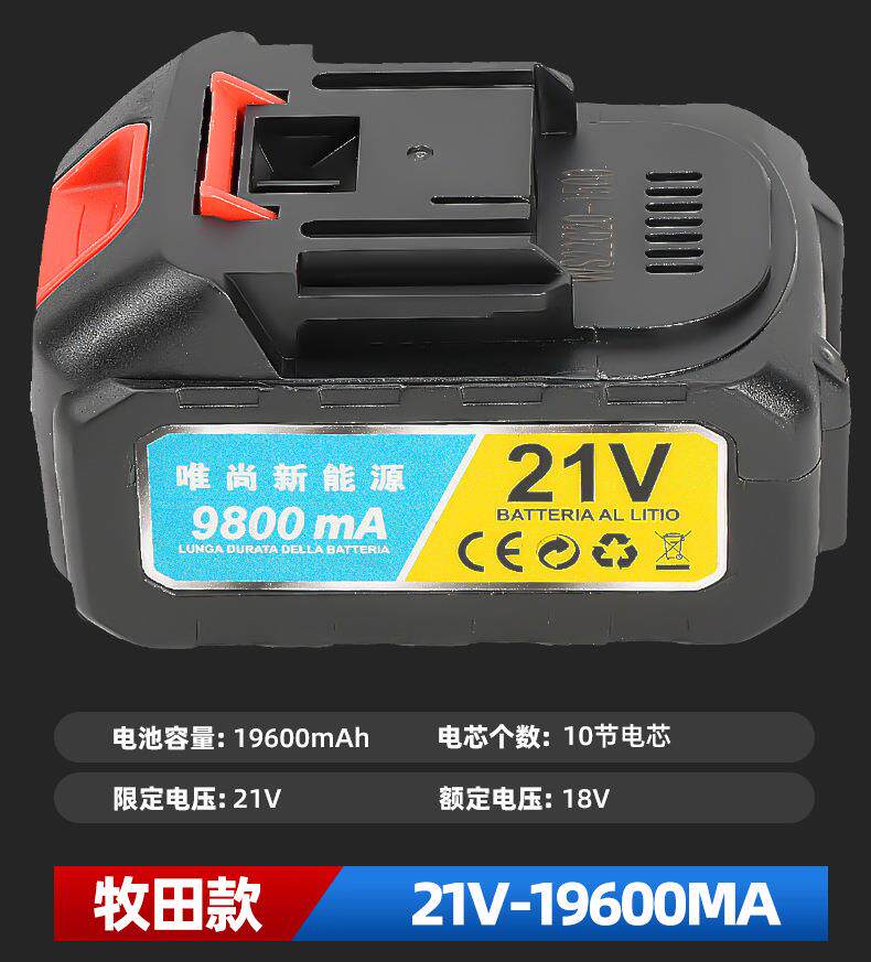 Принадлежности для шитья 21v锂电池组装配件大全li-ion电动扳手battery手电钻电池盒充电器 Home