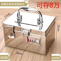 Boutique Casket Password Box Insurance Box Deposit Money Pot Stainless Steel With Lock Iron Sheet Zero Money Box Collection