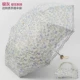 Sakura Silver Grey скидка 30 %
