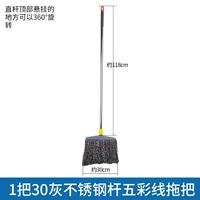 1 30 Серый стержень из нержавеющей стали.