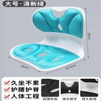 Взрослый полумесяц 【зеленый】 (сидячий стул)