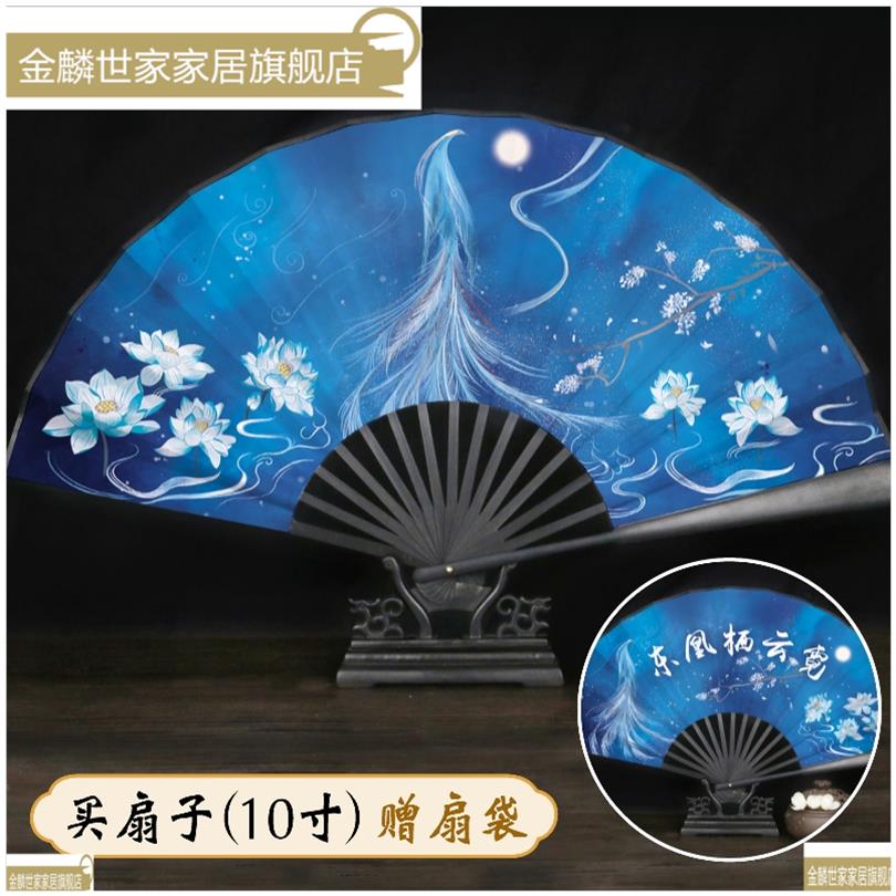 Hanfeng bamboo fan on fan fan fan fan fan of bamboo fan on fan of practical silk mastery