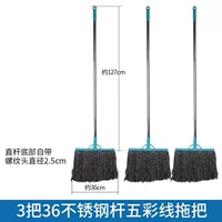 3 36 Многоцветные швабры из нержавеющей стали