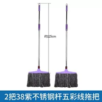 2 38 Purple Nepaineleble Steel Multi -Chalsed Mops