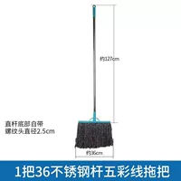 1 36 МОП из нержавеющей стали