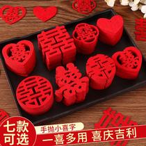 Wedding mini hand throw happy word Wedding room decoration Romantic decoration set Small happy word Wedding fruit plate Happy stairs Happy son