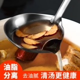 Масляная ложка горячее горшечное масляное фильтрация