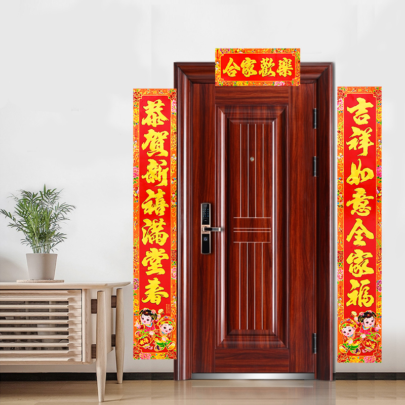 2020鼠年新年烫金大门对联过年春联新居乔迁入户开业门联装饰用品