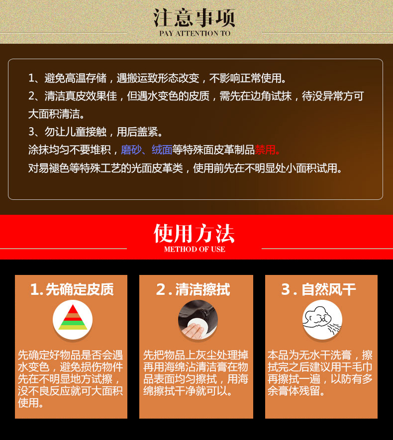Bình xịt làm sạch đồ da Vàng cuộn da làm sạch kem chăm sóc đại lý bảo trì chất lỏng túi da hộ gia đình khô làm sạch sofa làm sạch tạo tác - Nội thất / Chăm sóc da xi trắng đánh áo da
