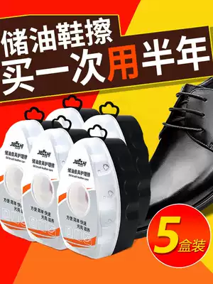 Shoeshine sponge artifact lazy shoe polish leather shoes special brush colorless shoe wax black oil storage quick shoe brush integrated