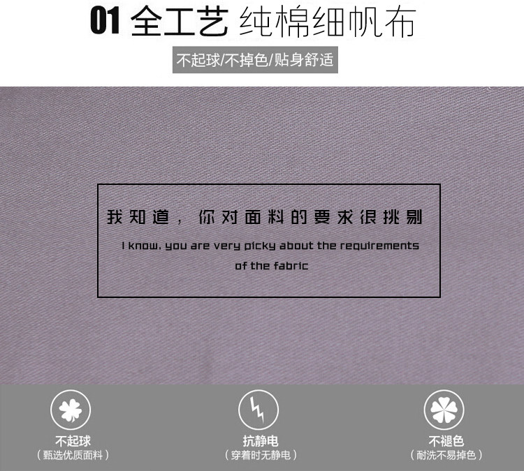 Tenue de travail - Ref 1911934 Image 7