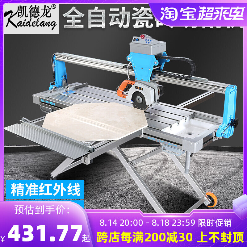 Automatic multi-function bench tile cutting machine electric marble floor tile tile tile tile tile tile cutting