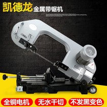Cadron sawing machine band sawing machine small 18F1 household metal cutting tool desktop cutting machine horizontal band sawing machine