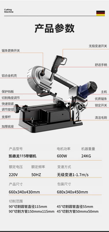 cưa dây mini Kaidelong ban nhạc cưa nhỏ máy cưa hộ gia đình để bàn chế biến gỗ thanh thép cắt kim loại 45 góc máy cắt ngang máy cưa lọng bàn cũ giá rẻ máy cưa lọng bosch