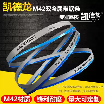 Cadirange band saw blade M42 bimetallic small saw bed woodworking stainless steel alloy curve 18F22F100W125