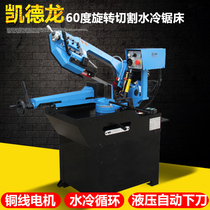 Kaidelong 5026 sawing machine band saw machine Steel stainless steel metal cutting small band saw Small desktop automatic horizontal