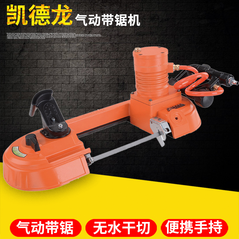 Caderron band saw machine small pneumatic metal cutting tool household desktop carpentry band saw machine vertical sawing machine
