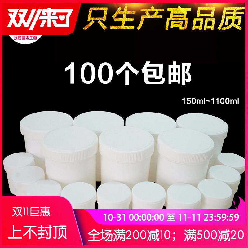 Food grade plastic tank thickened 1 litre with lid small seasoning packing tank sealed storage tank ink tank split tank-Taobao